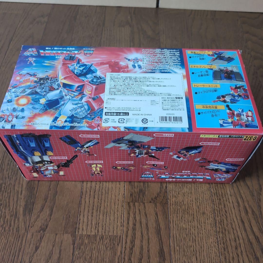 C-372 サイバトロン　総司令官 スターコンボイ　タカラ トランスフォーマー