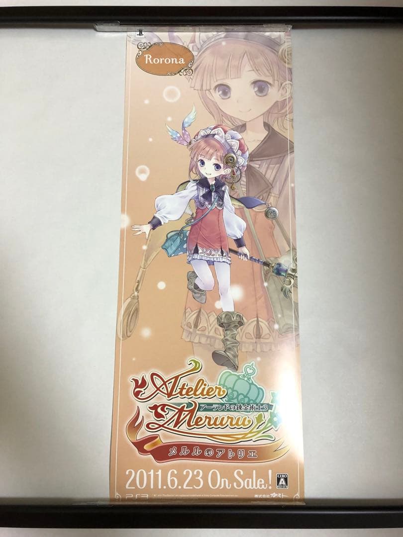 【非売品】メルルのアトリエ ロロナ 岸田メル ロング サイズ ポスター