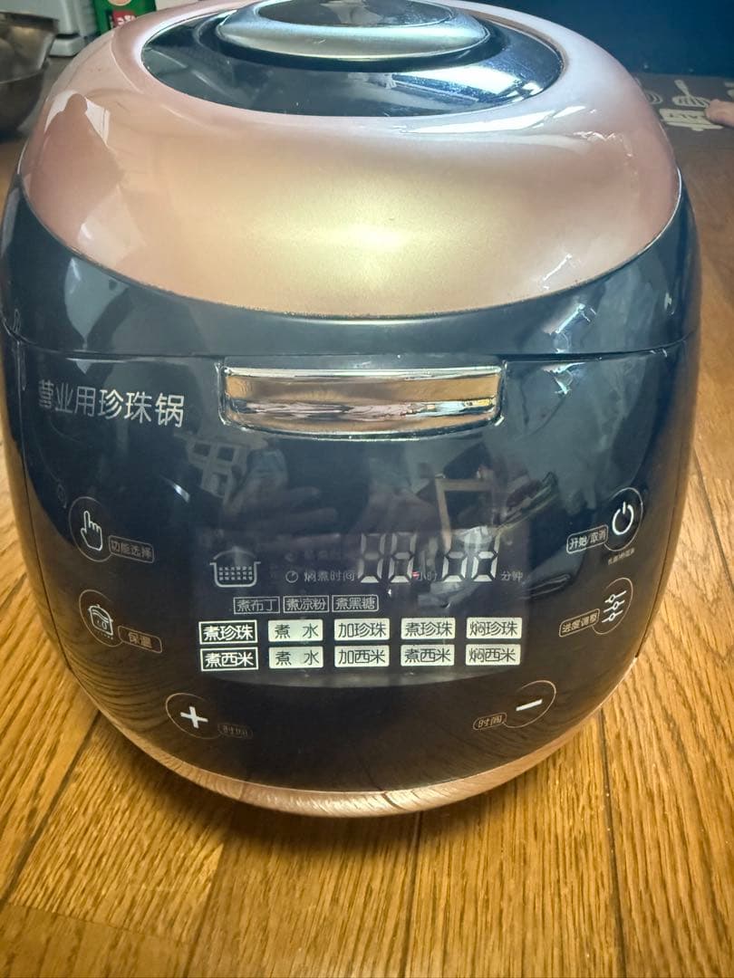 タピオカ用鍋　炊飯器　業務用