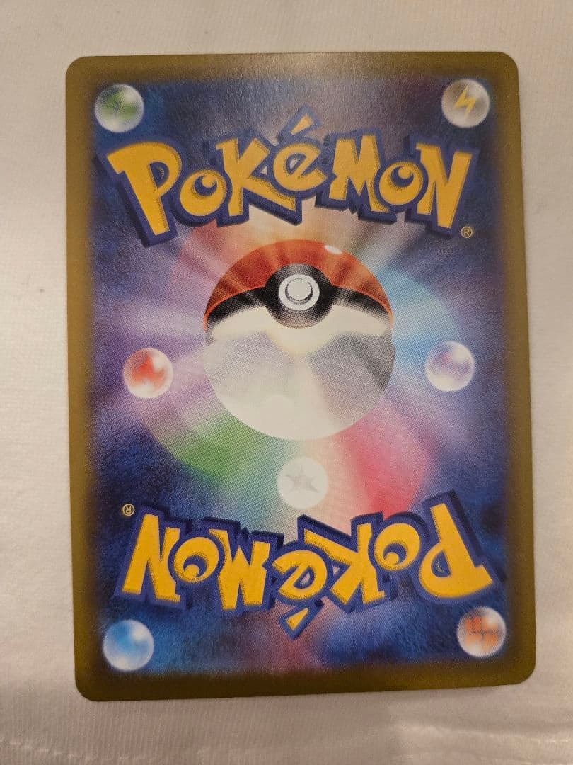 【即日発送可能】メイのはげまし sar