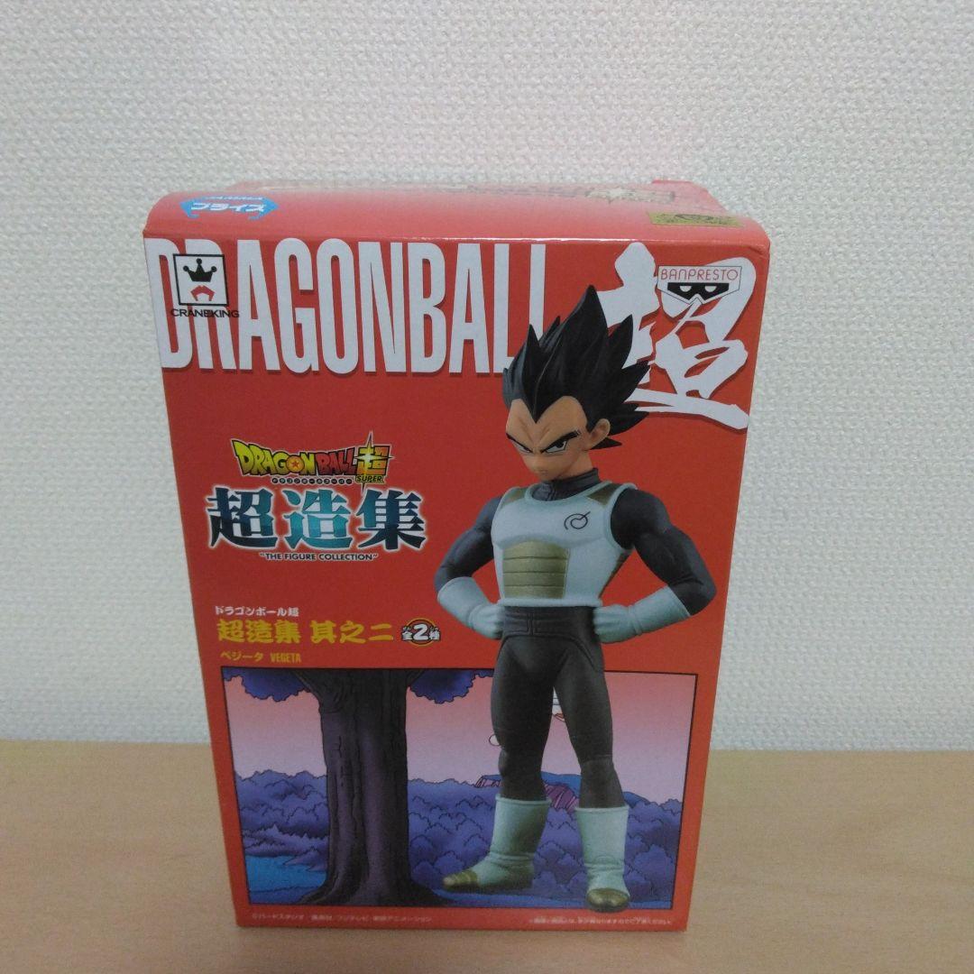 ドラゴンボール　フィギュア