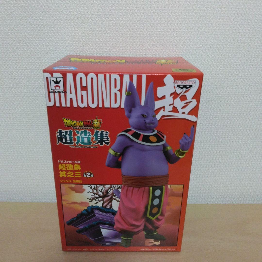 ドラゴンボール　フィギュア