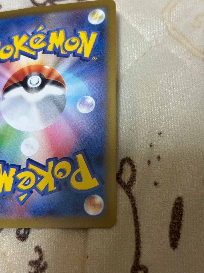 メガリザードンX exSAR 傷あり