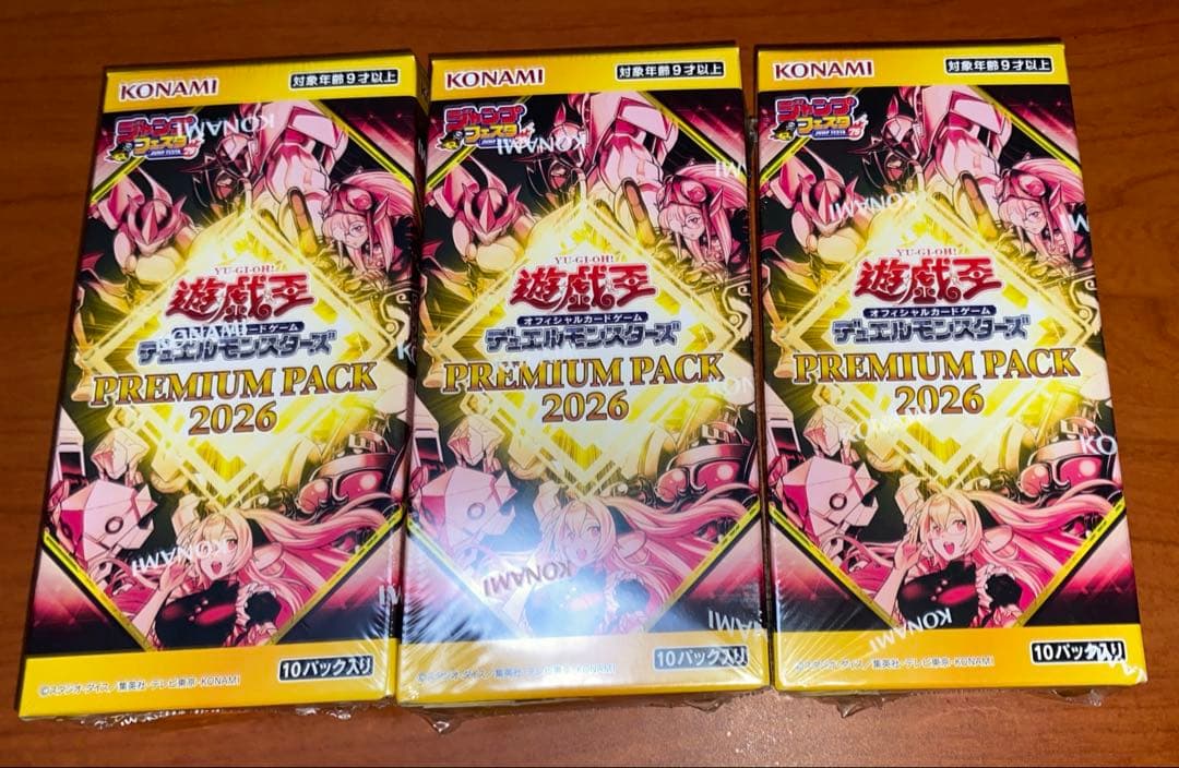 【即日発送】ジャンプフェスタ　遊戯王プレミアムパック2026 3ボックス