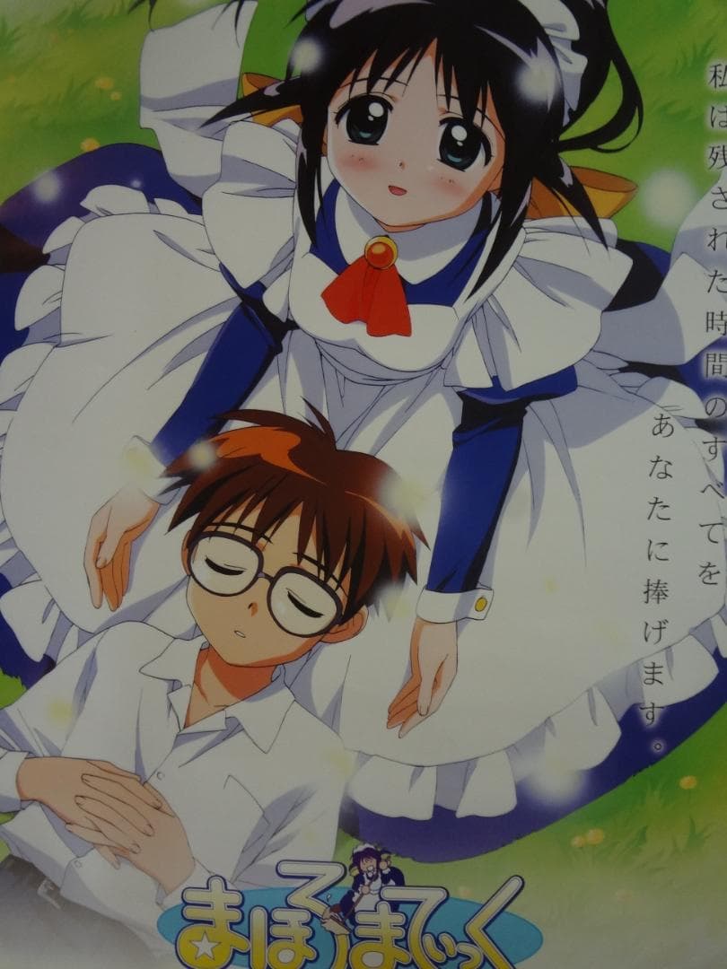 ポスター１００枚セット・アニメキャラクター   　入手困難B2サイズポスター