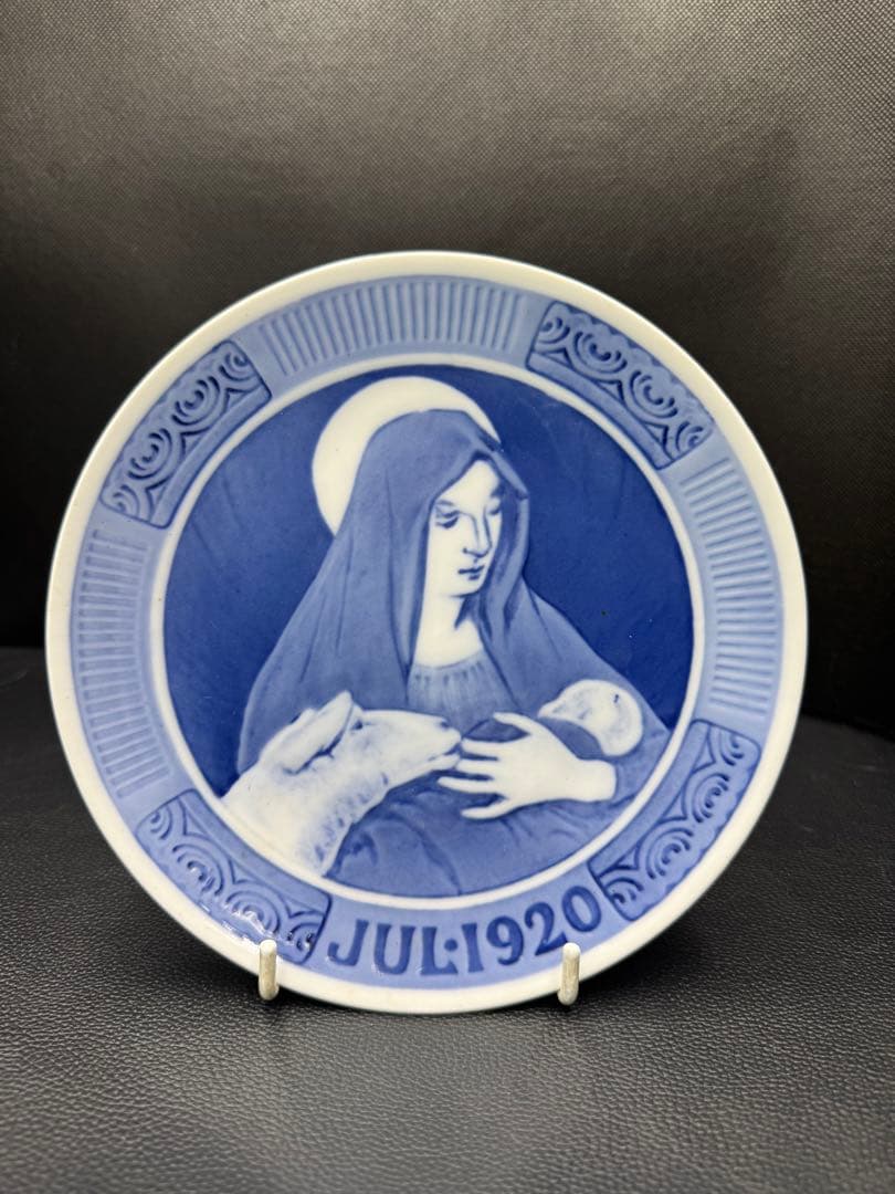 1920年、イヤープレート。イエスを抱くマリア。額縁セット。