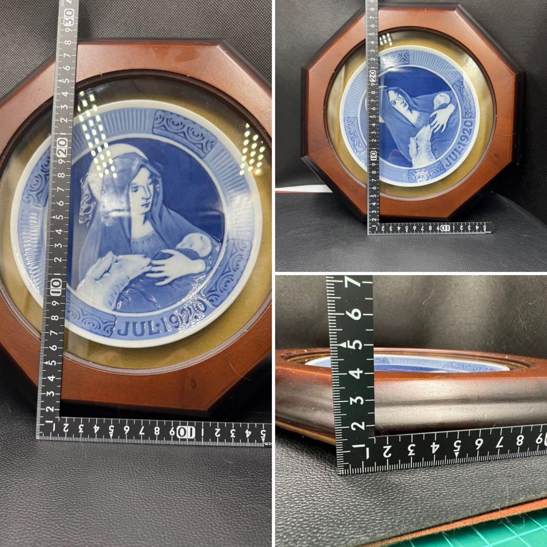 1920年、イヤープレート。イエスを抱くマリア。額縁セット。