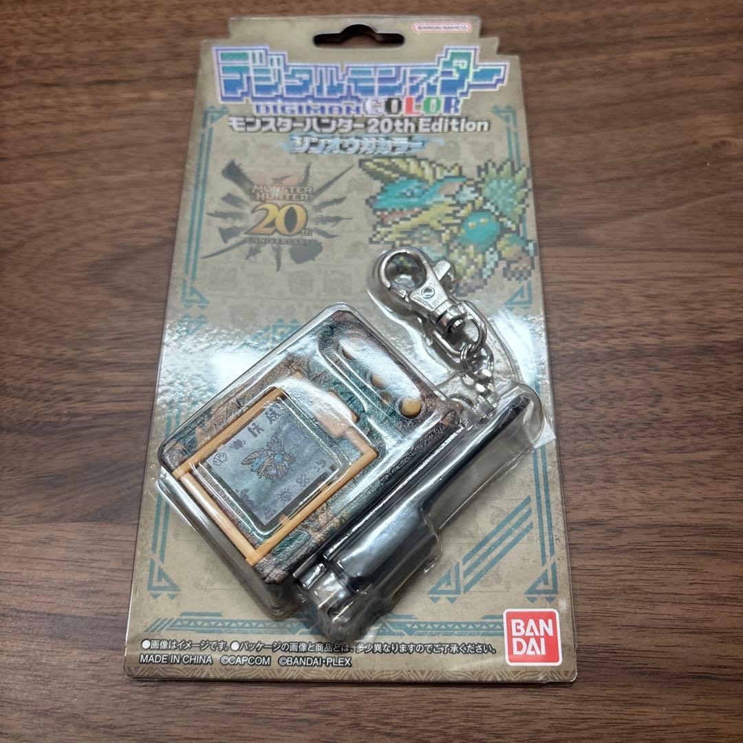 BANDAI モンスターコレクター 20th Edition