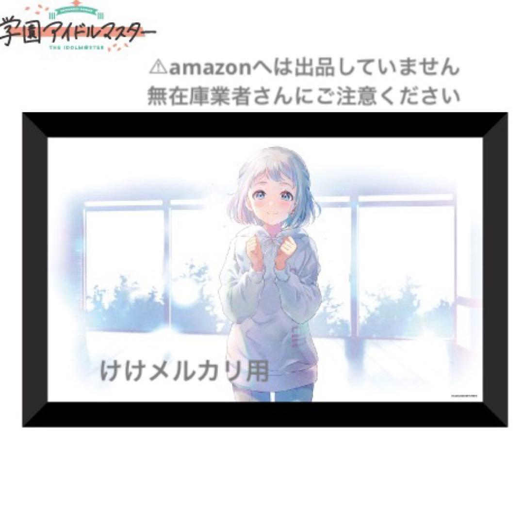 葛城リーリヤ スチルイラストパブミラー 受注生産限定品 学マス