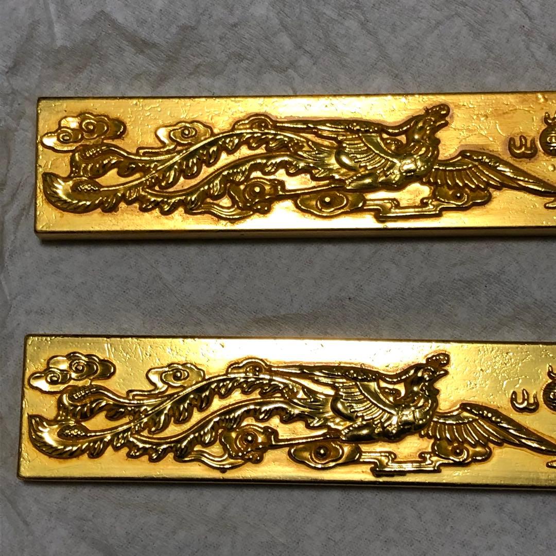文鎮　文房具　書道用　金龍・金鳳 彫刻　時代物　２本セット