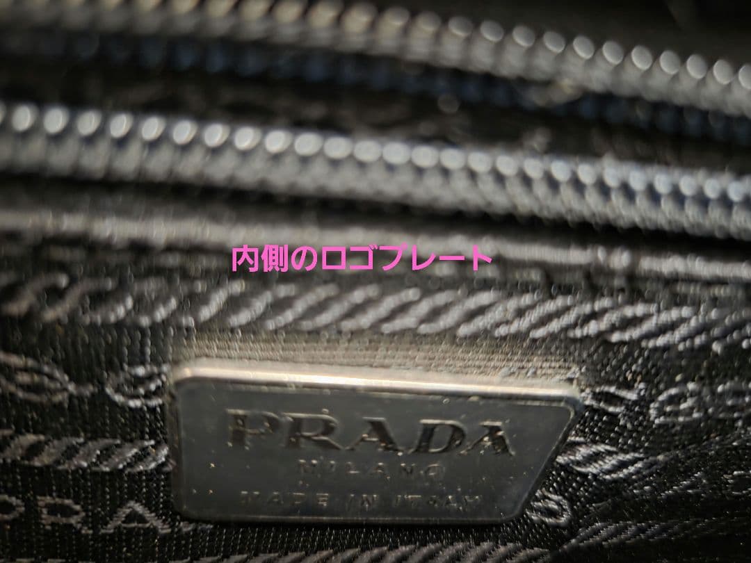プラダ　ハンドバッグ　メタルハンドル