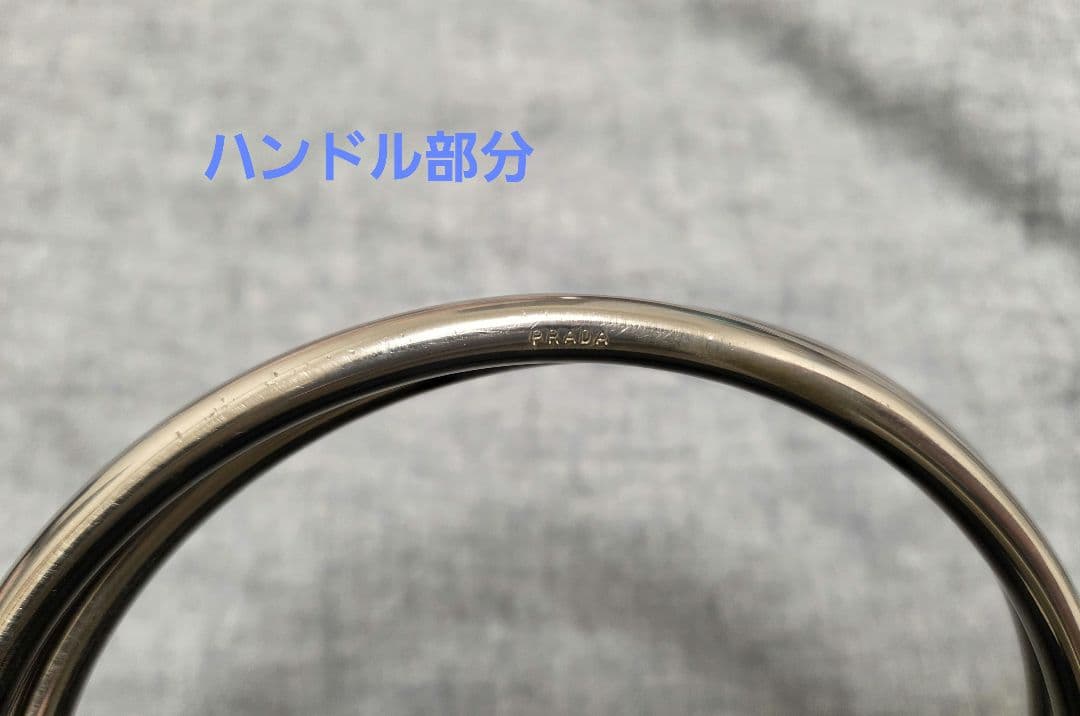 プラダ　ハンドバッグ　メタルハンドル