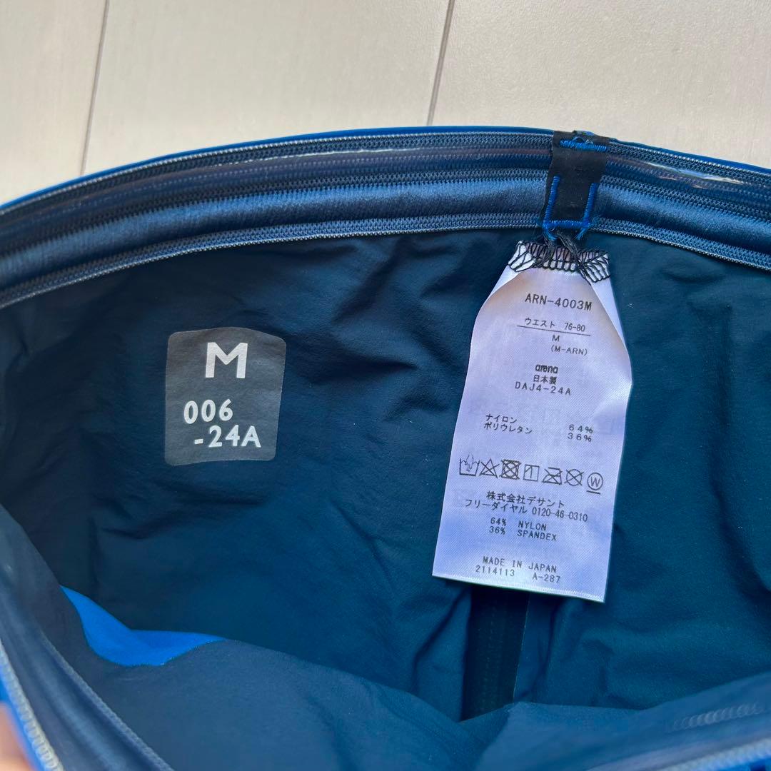 arena アクアフォースストーム MF ブルー