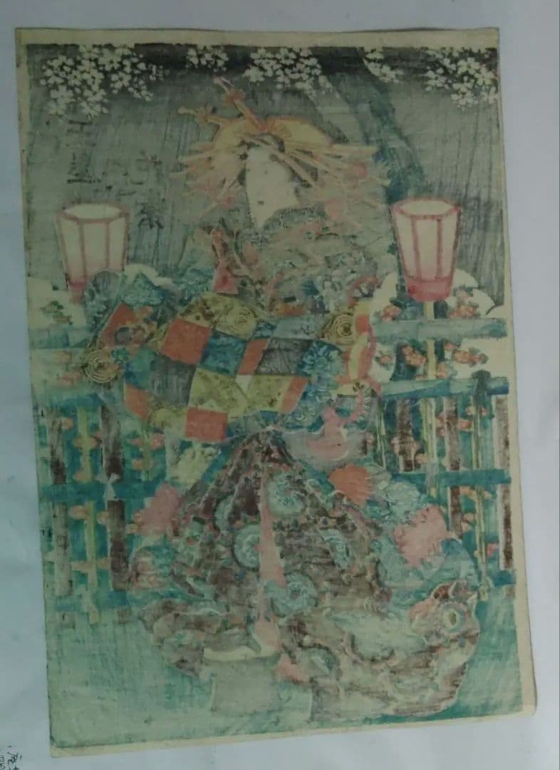 版画　オリジナル版画　無款　真贋保証　原書房(神田)　玉屋　花紫　花魁　江戸時代