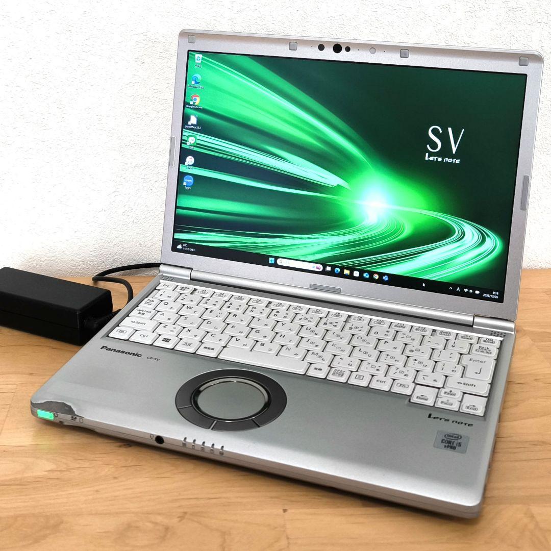 レッツノートSV9 ノートパソコン【i5第10世代】NVMe｜Windows11