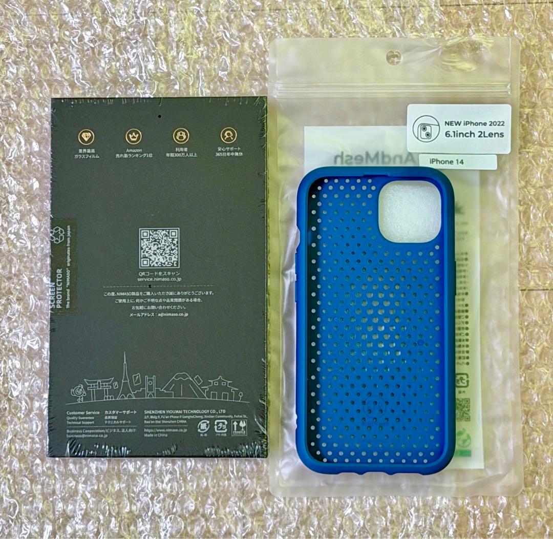 バッテリー最大容量100% 美品 iPhone 14 イエロー 128GB