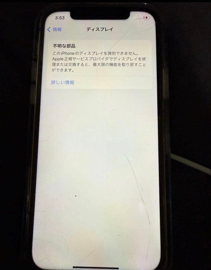 Apple iPhone 12 Pro ゴールド 本体　512pro