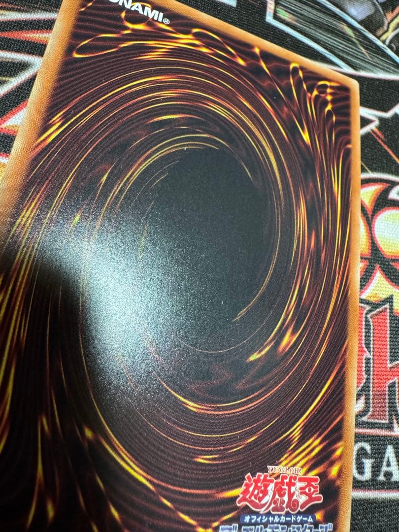 遊戯王　増殖するG　墓穴の指名者　20thシークレット