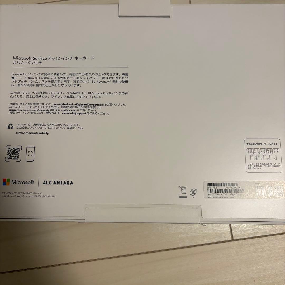 Microsoft Surface pro12キーボードスリムペン付き セット