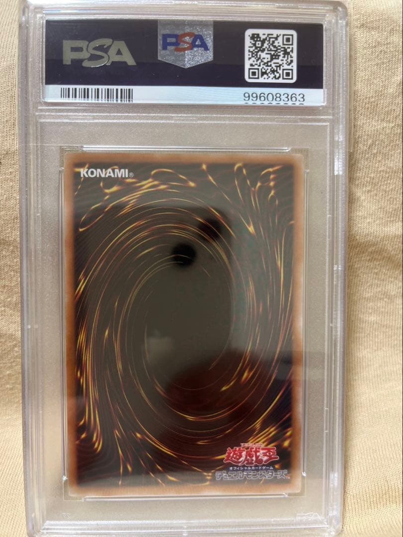 ブラックマジシャンガールトークン ウルトラレア