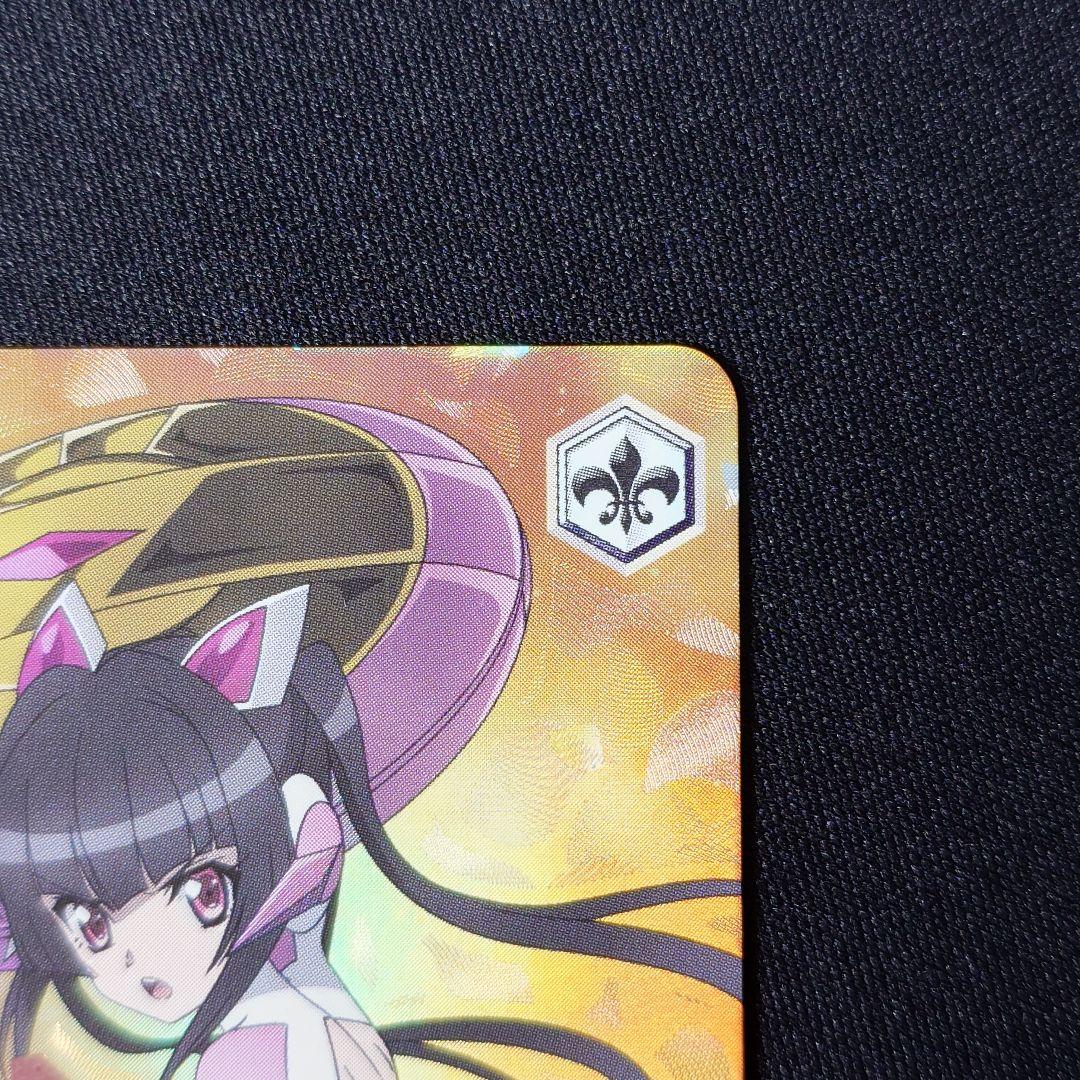 アマルガム 調 SP ②