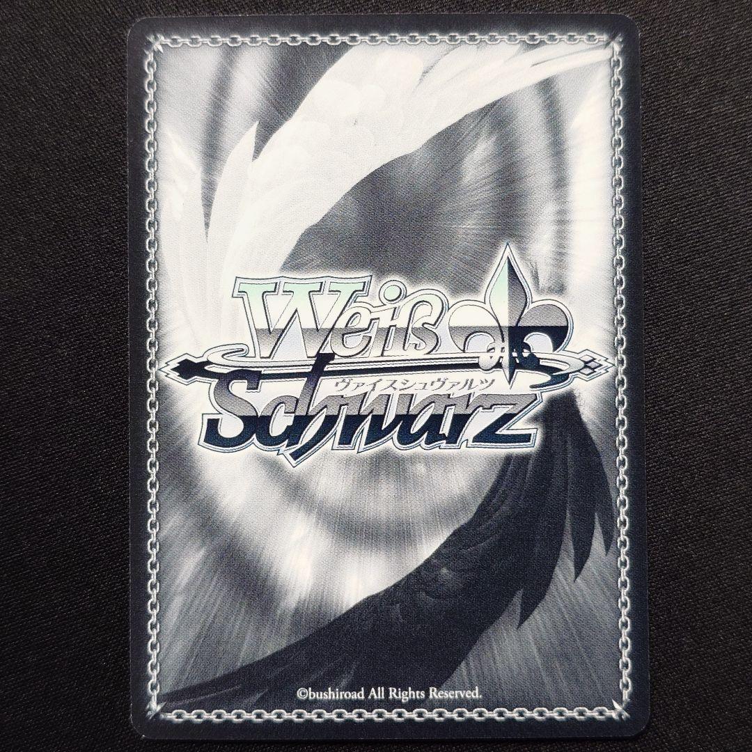 アマルガム 調 SP ②