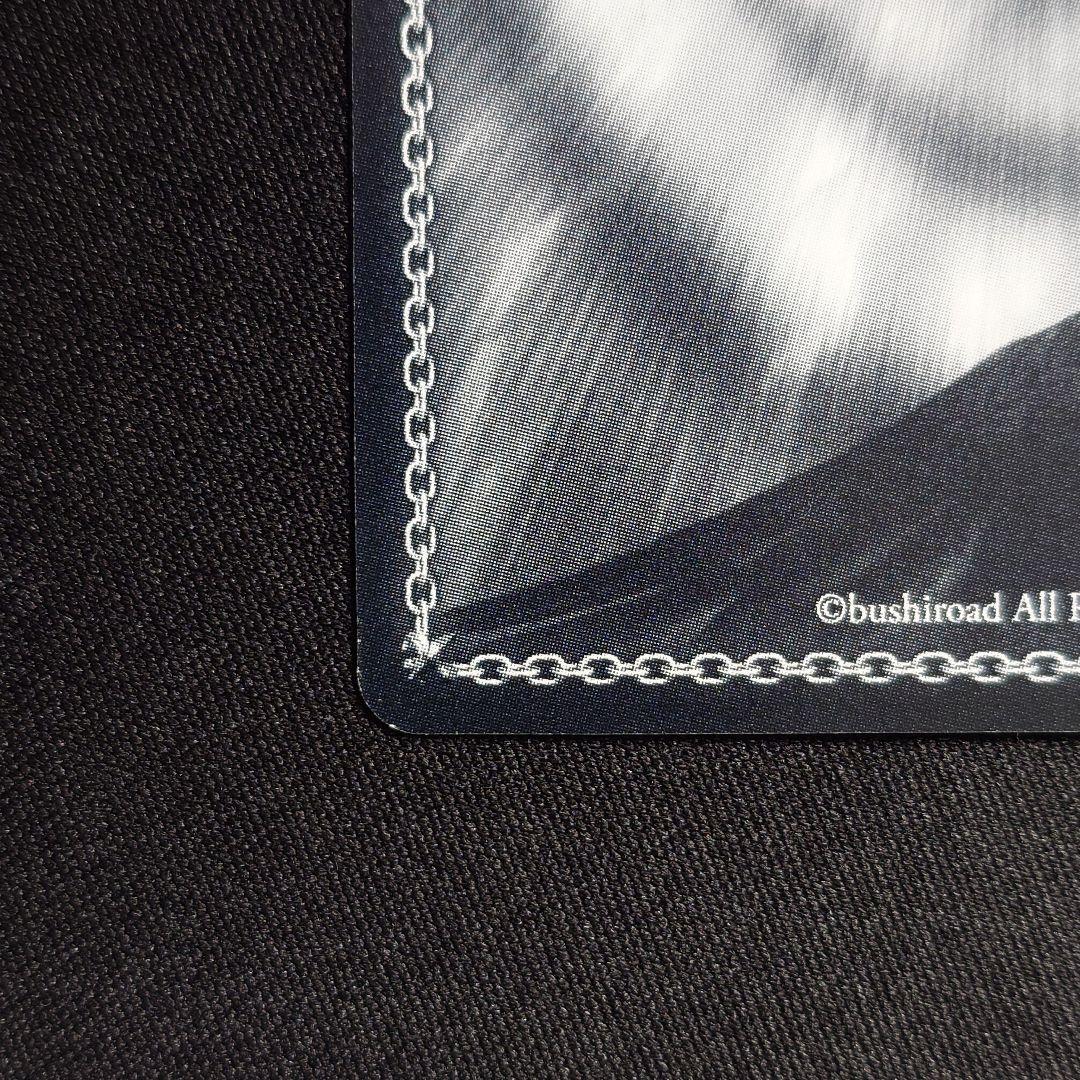 アマルガム 調 SP ②