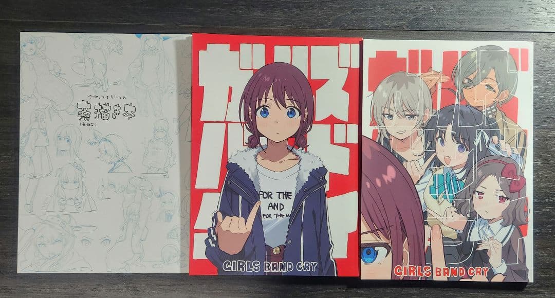 公式 全年齢 手島nari ガールズバンドクライ本1,2 落書き本　3点セット
