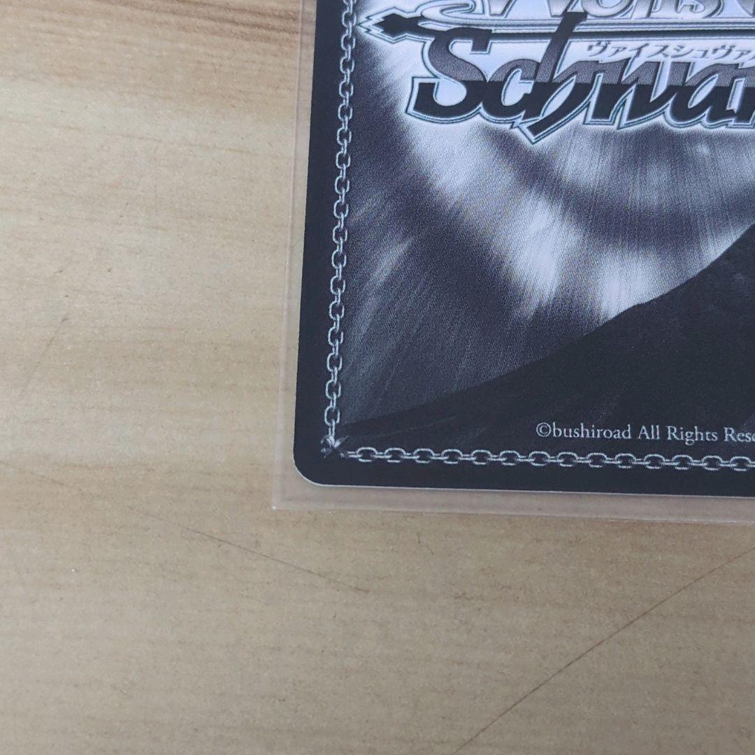 ヴァイスシュヴァルツ サマードレス しろは サイン