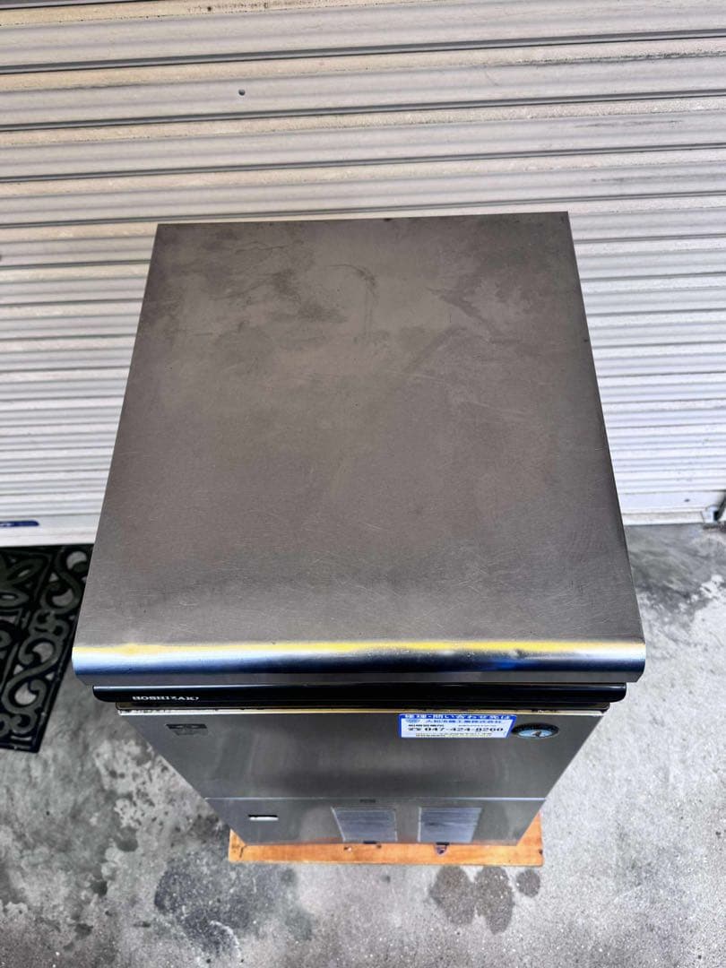 【ホシザキ】業務用アイスメーカー IM-25M