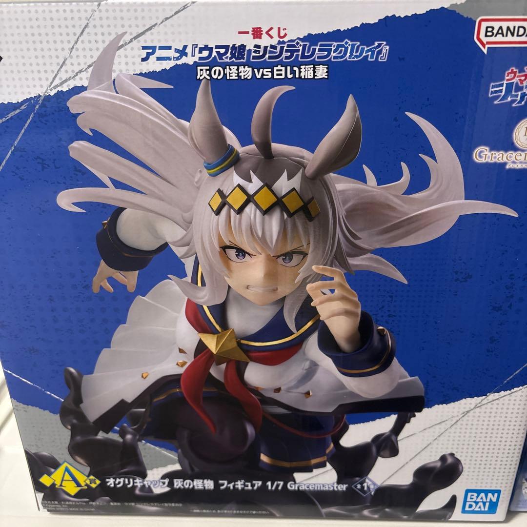 ウマ娘　一番くじ　A賞D賞E賞G賞×5