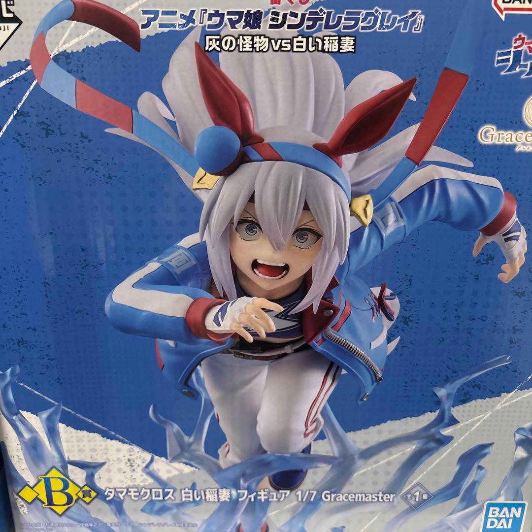 ウマ娘　一番くじ　A賞D賞E賞G賞×5