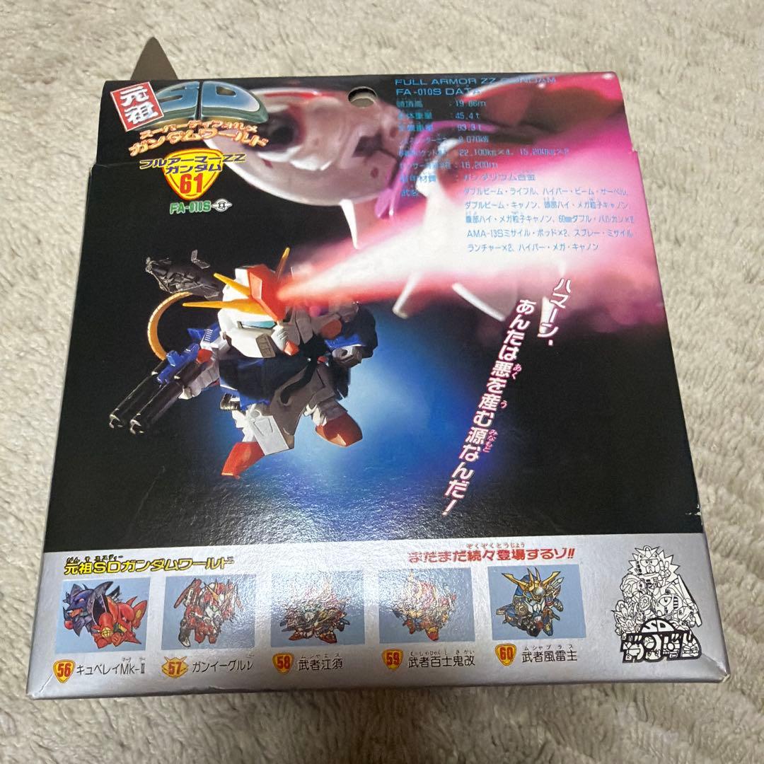 フルアーマーZZガンダム　元祖SDガンダム