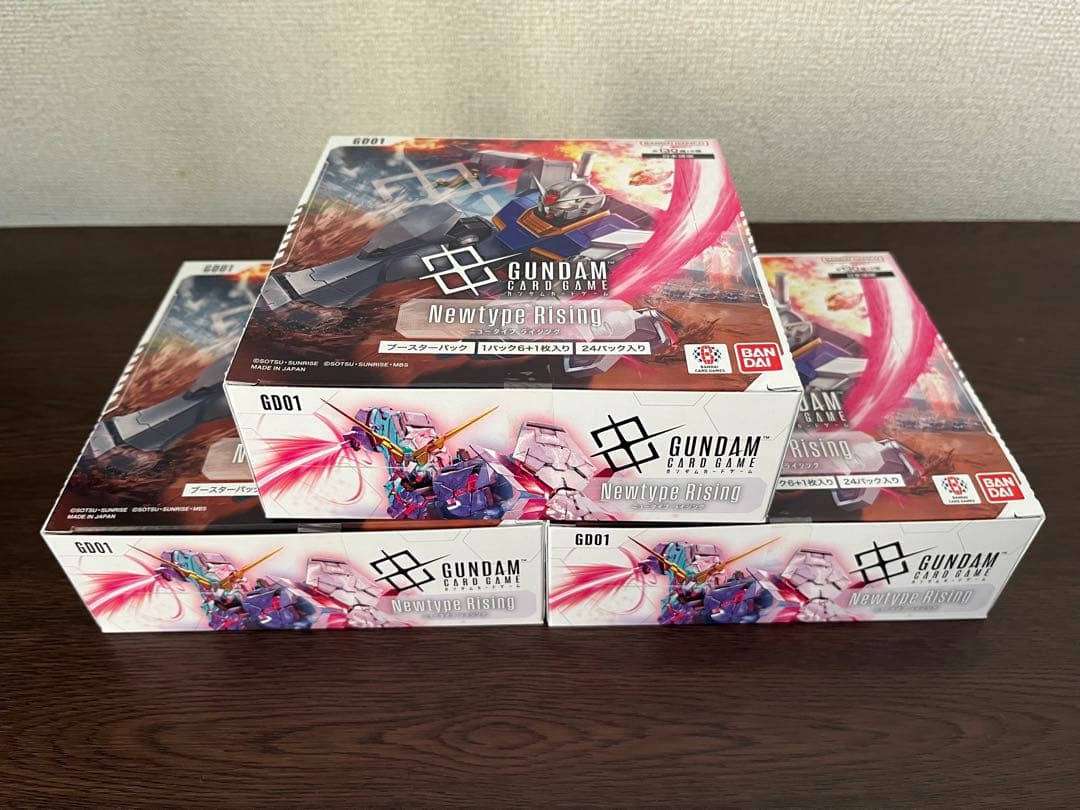 ガンダムカードゲーム ニュータイプライジング ブースターパック 未開封 3箱
