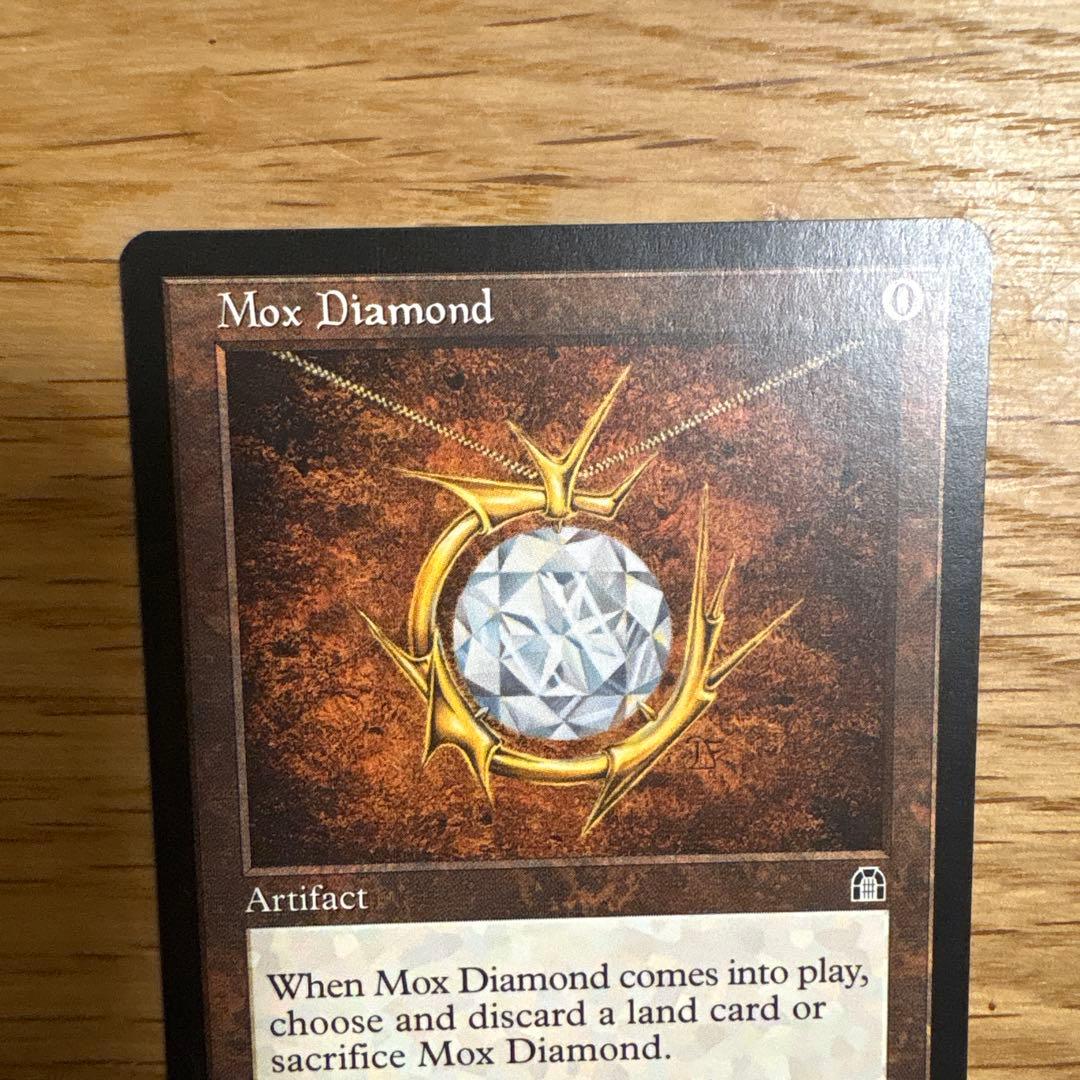 モックス・ダイアモンド 英語MTG マジックザギャザリング