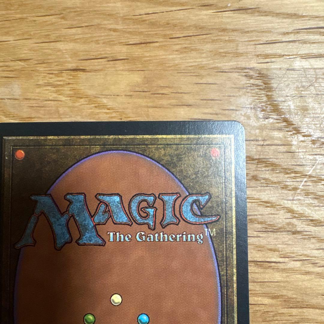 モックス・ダイアモンド 英語MTG マジックザギャザリング