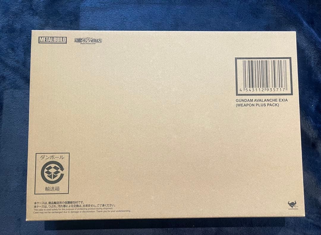 メタルビルド　エクシアリペアIII &アヴァランチエクシアオプションパーツセット