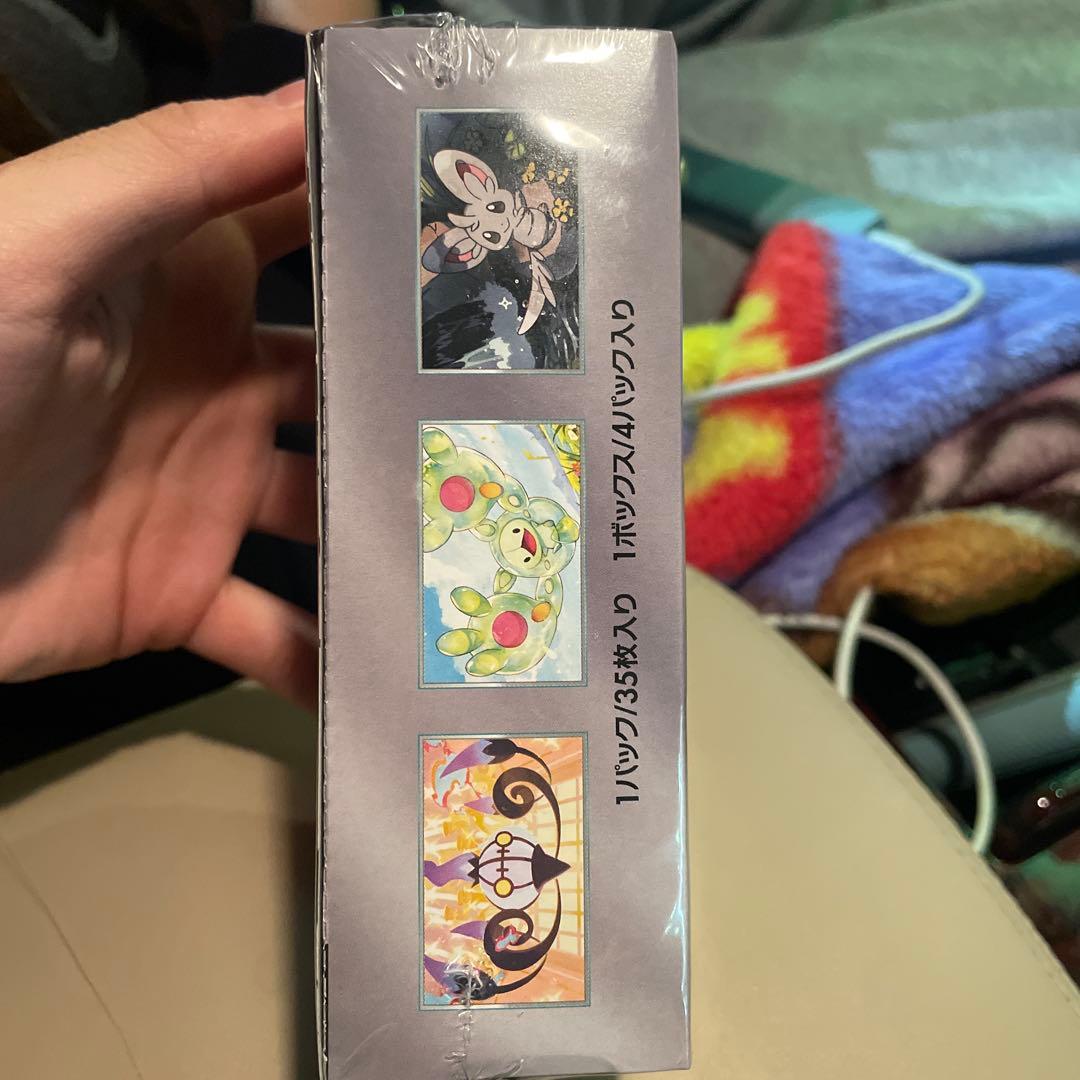 ブラックボルト 拡張パックデラックス シュリンク付き