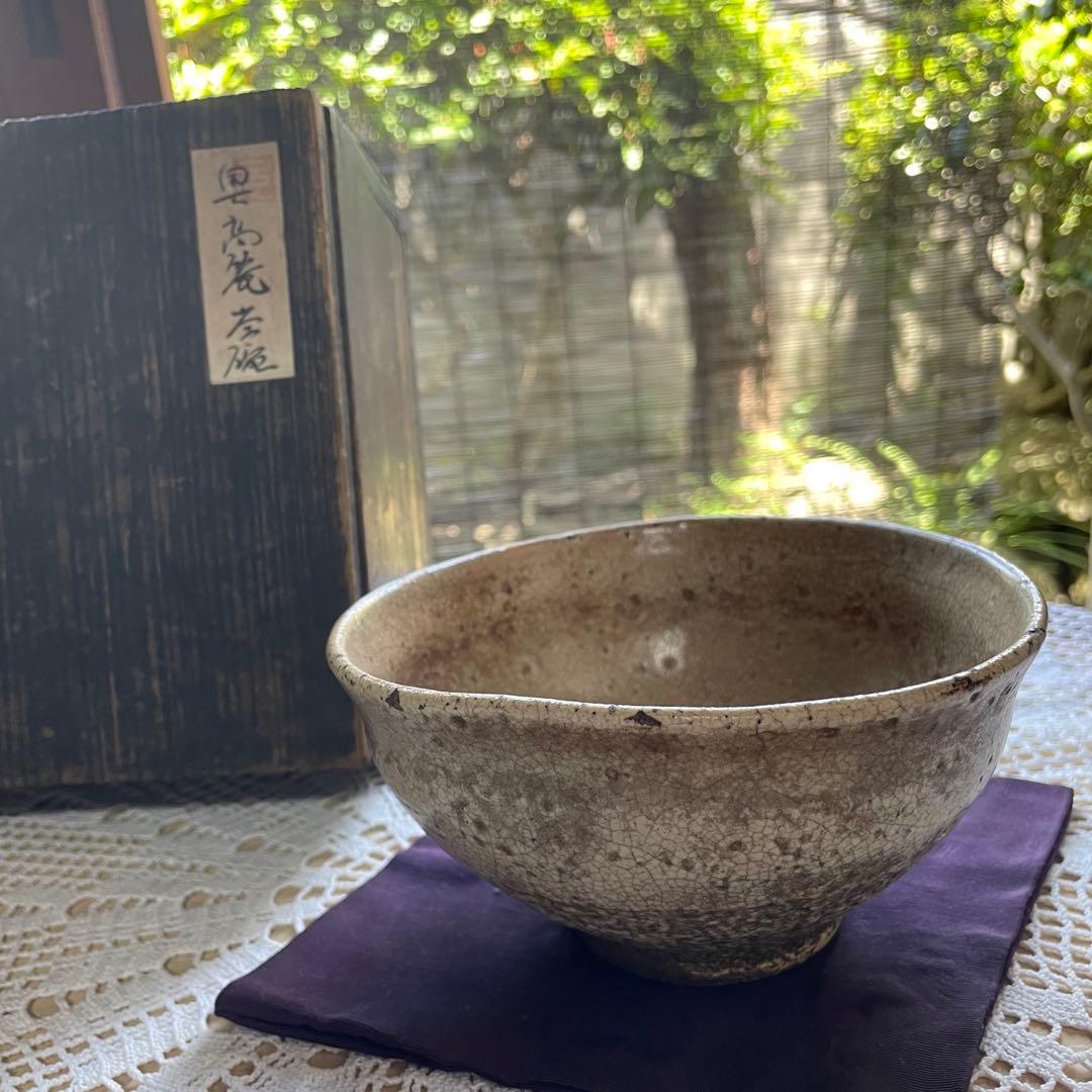 値下げしました‼︎ 奥高麗茶碗