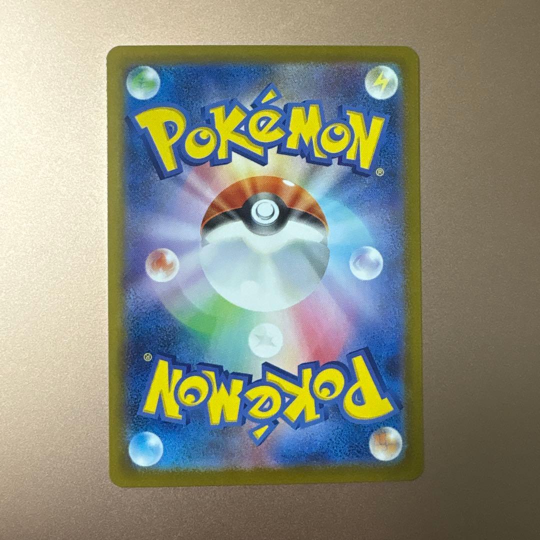 リーリエのピッピex スタートデッキ100 ポケモンカード