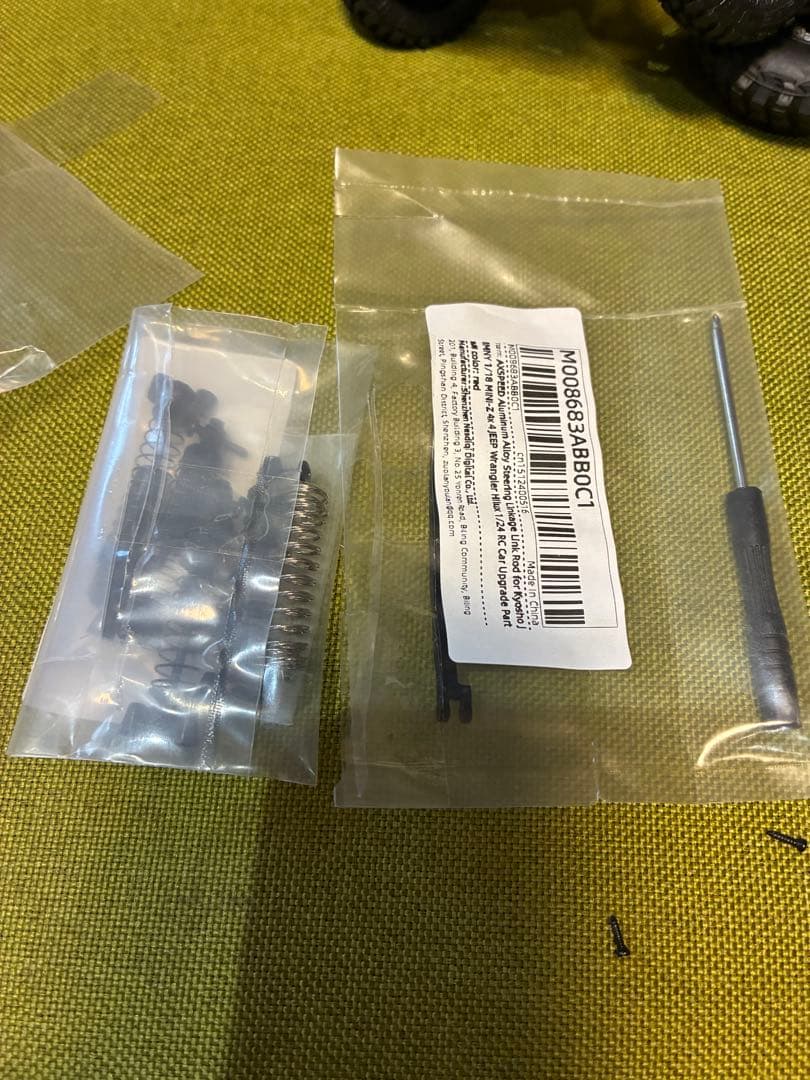 ミニッツ4×4 色々カスタム　ボディ5つ　その他パーツ