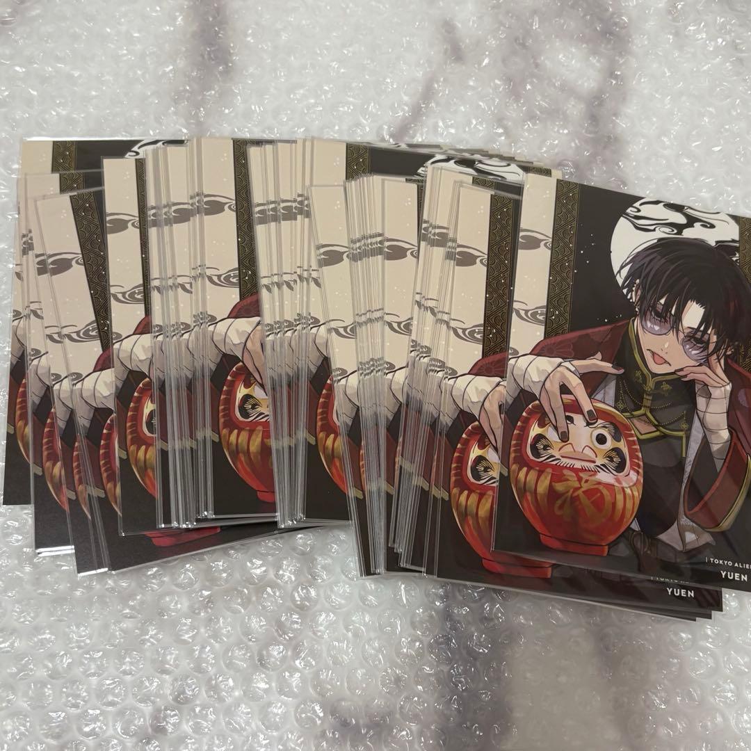 東エリ　憂炎　ポスカ