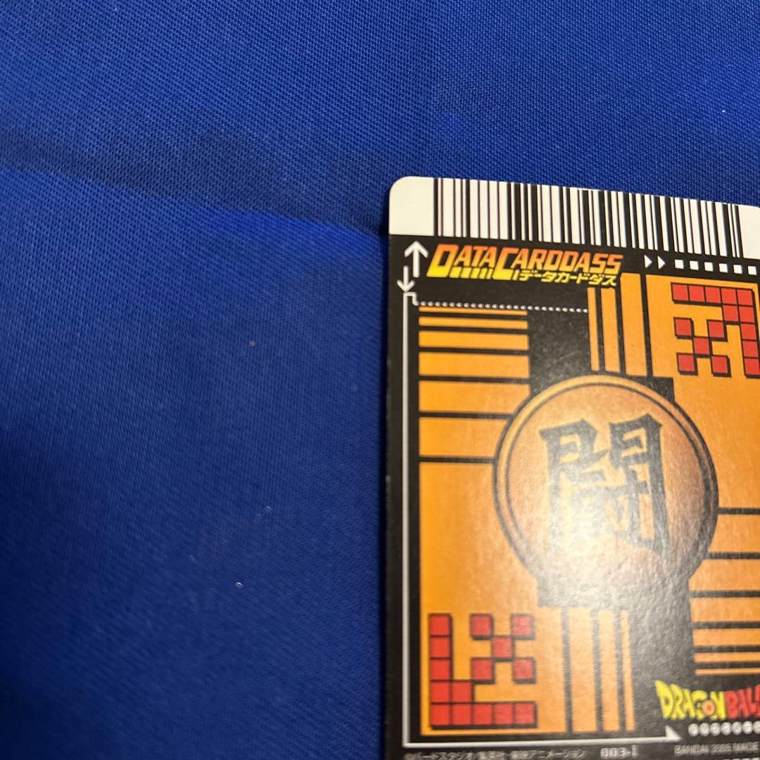 ［大特価］［爆レア］孫悟空 ドラゴンボールZ データカードダス / まとめ売り