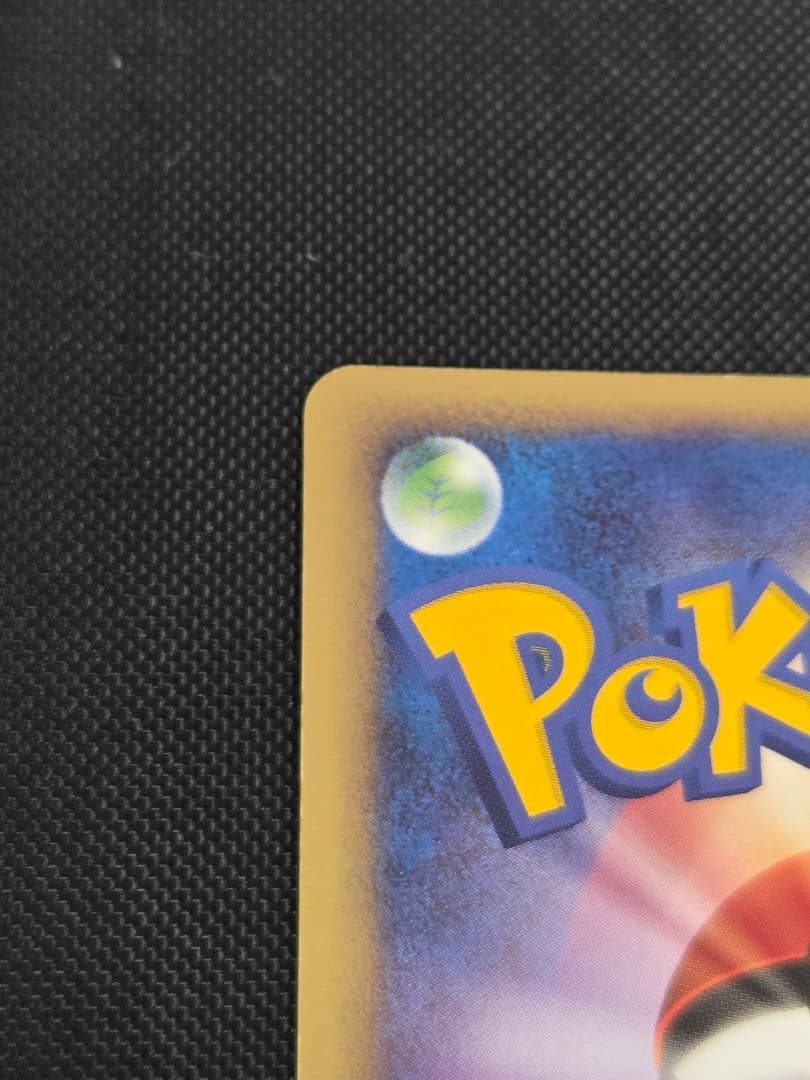 レジロック☆ 1st 拡張パック まぼろしの森 059/086 ポケモンカード