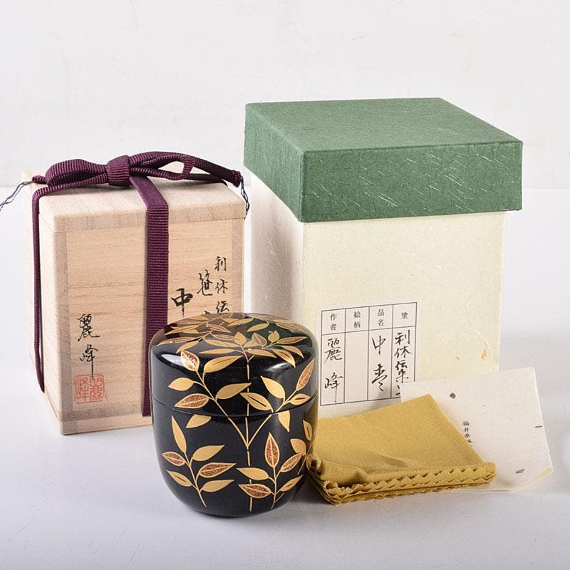 茶道具　越前塗　佐々木麗峰作　利休伝来写　笹蒔絵　中棗　共箱　V　7133