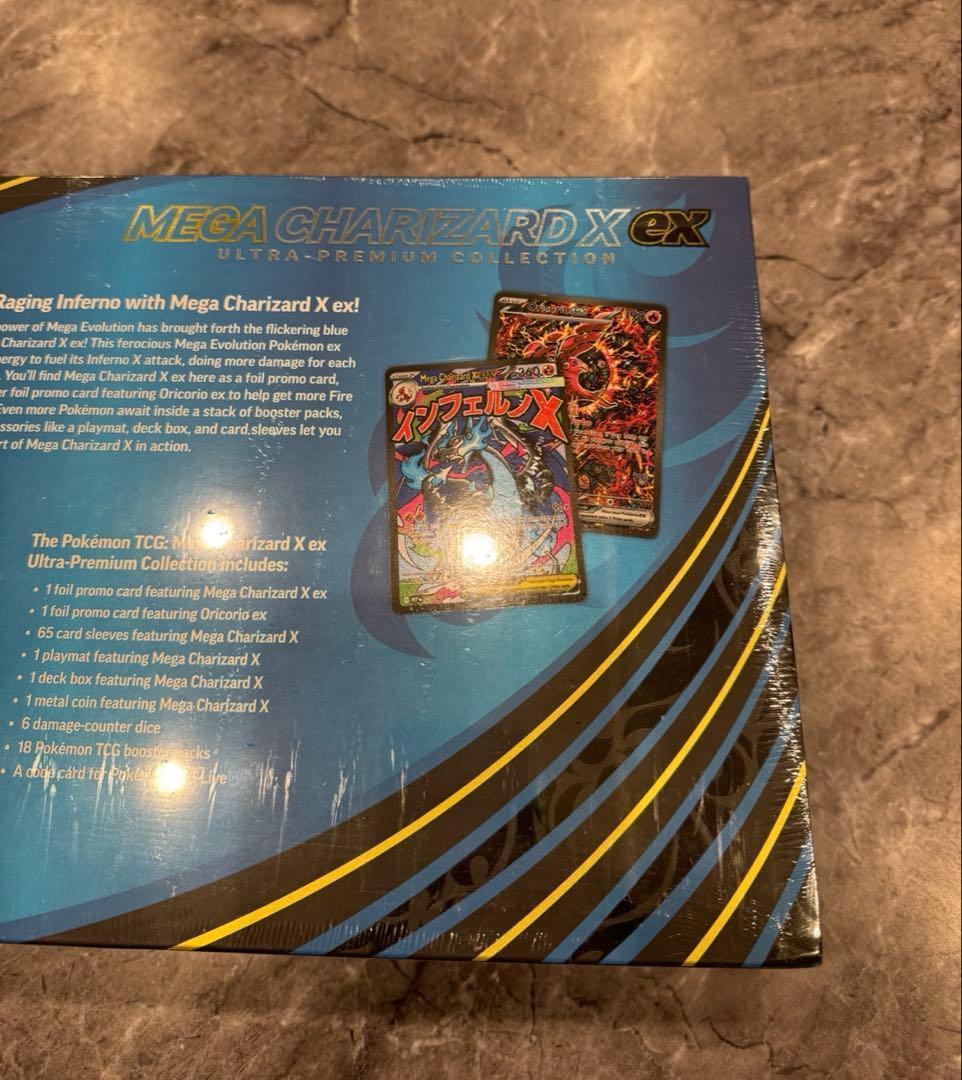 英語版メガエボリューション　メガリザードンXex ウルトラプレミアムコレクション