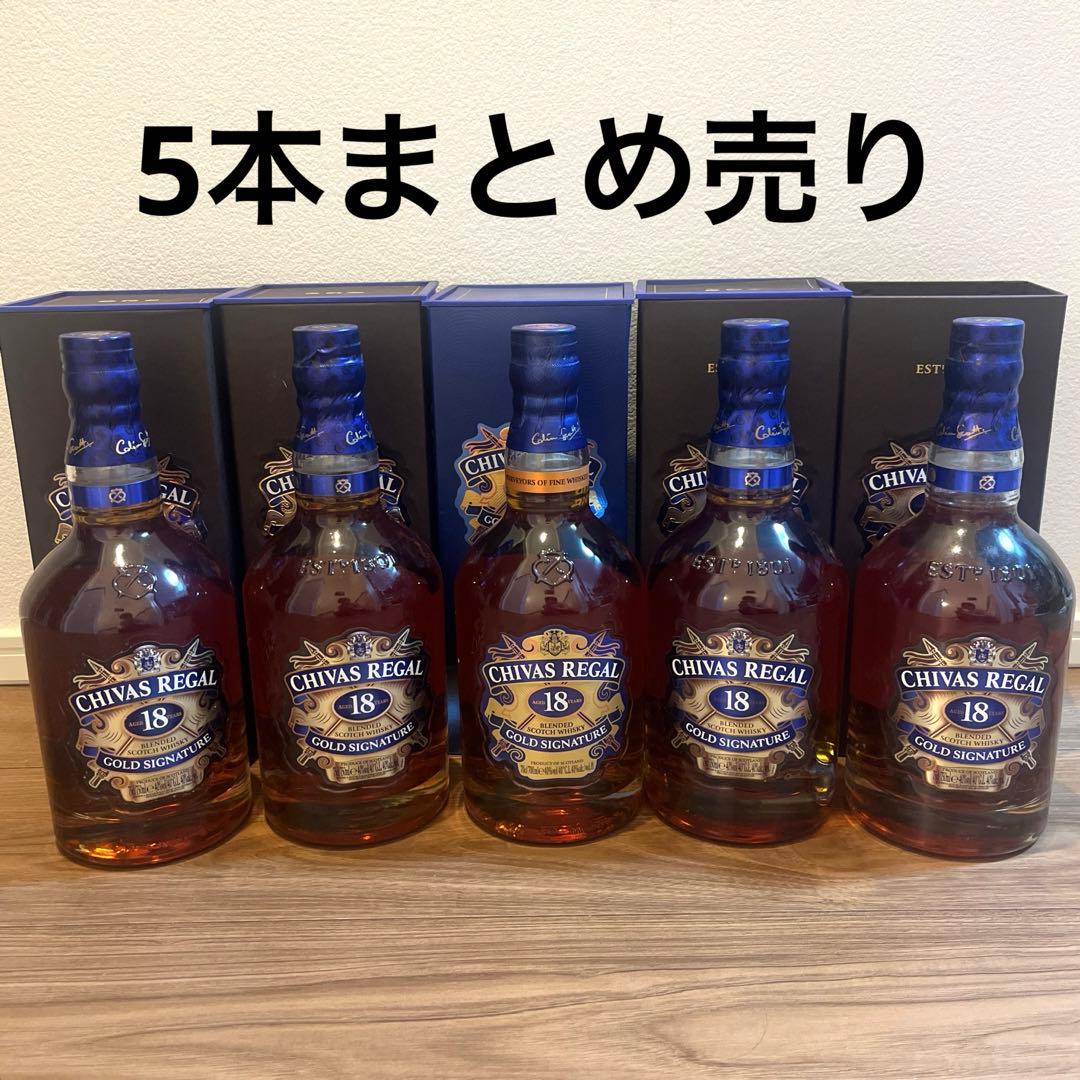 CHIVAS REGAL 18 GOLD SIGNATURE 5本まとめ売り