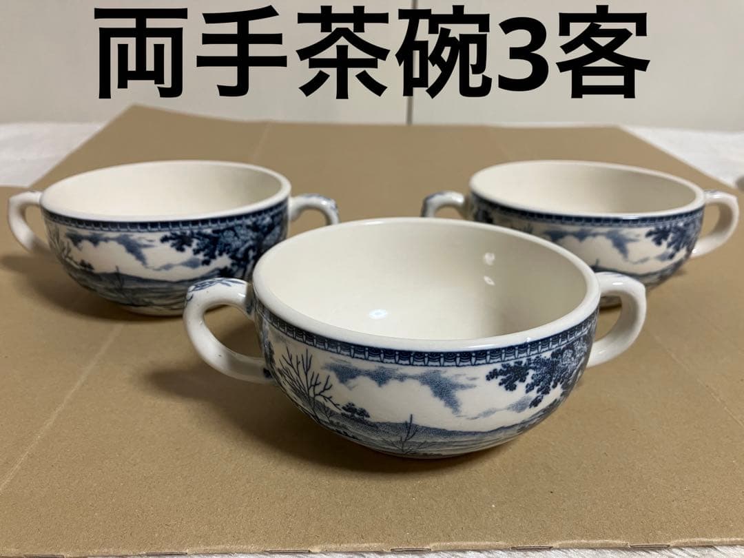 昭和レトロ　アンティーク オランダ18世紀の人物山水庭園風景画 インテリア食器