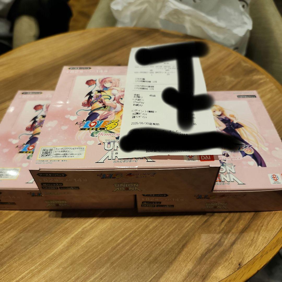 ユニオンアリーナ ToLOVEるダークネス テープカット済み3BOX デクスタ産