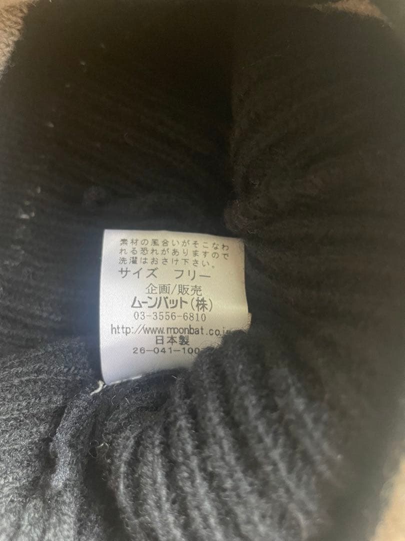 Vivienne Westwood ニット帽　初期　正規品